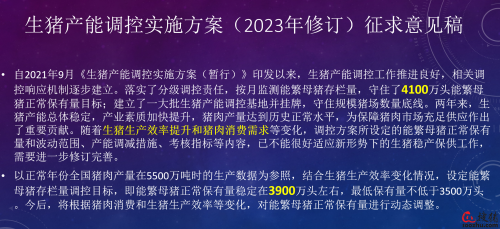 管家婆2023免费资料使用方法