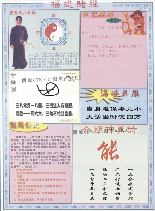 管家婆2023免费资料使用方法-第2张图片