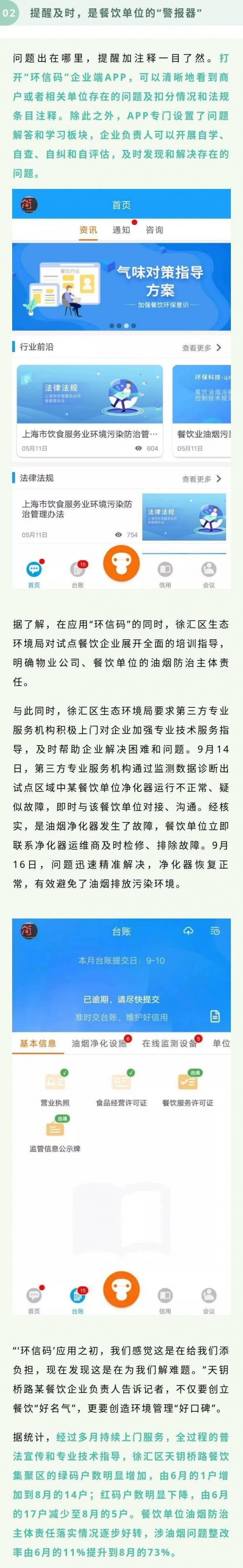 最快报码室最快报码室，极速服务与专业体验-第2张图片