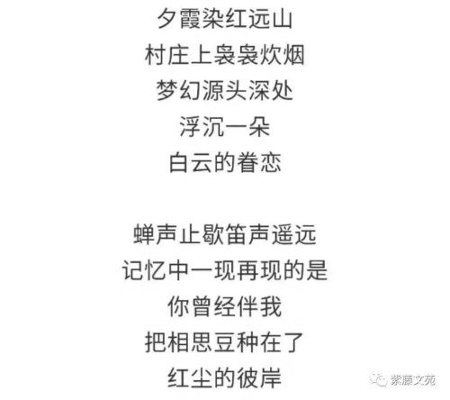 远山之恋-第1张图片