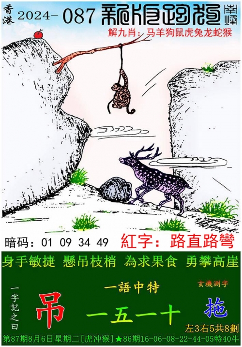 香港宝典大全资料大全香港宝典大全资料大全