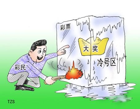 天下彩天空彩票与同行小说天下彩天空彩票与同行-第2张图片