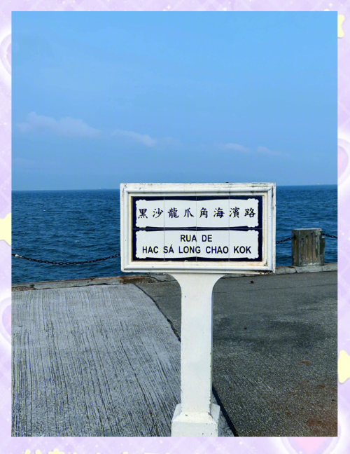 澳门广东鹰坛广东鹰坛，传统与现代的交汇之地-第2张图片
