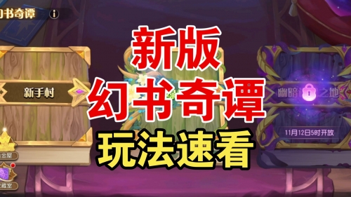 小冰冰传奇荣耀入场卷小冰冰传奇荣耀入场卷-第2张图片
