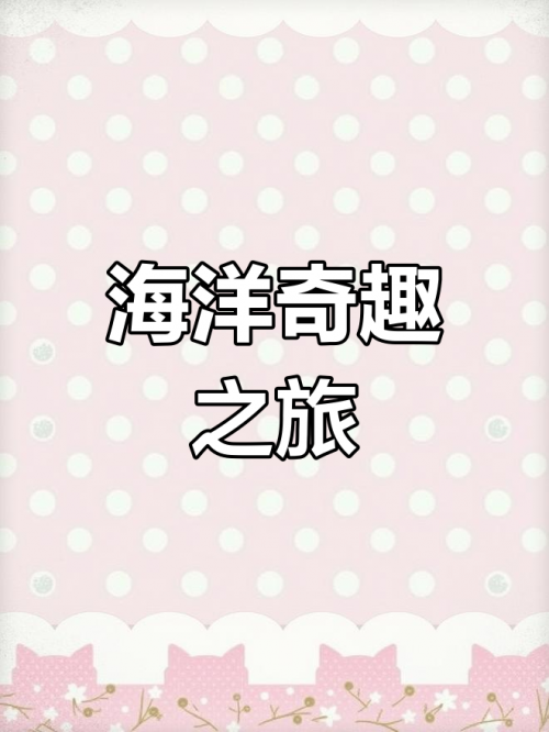 五湖四海高手论坛，探索技能与智慧的海洋-第2张图片