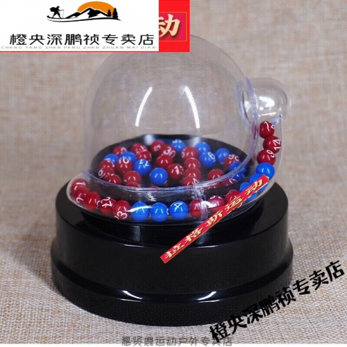 双色球模拟摇号器，彩票投注的新选择-第2张图片
