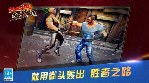 拳皇觉醒手游拳皇觉醒手游，热血开启新篇章