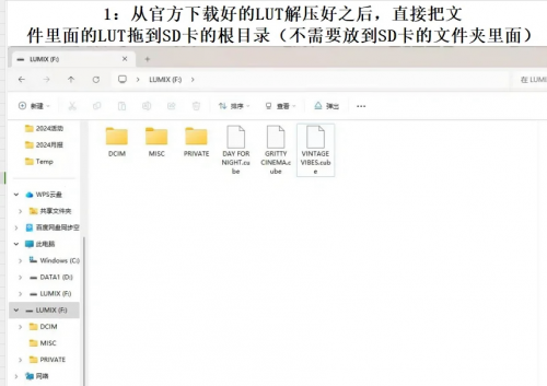 复制到sd卡根目录下不了复制到SD卡根目录下的操作-第2张图片