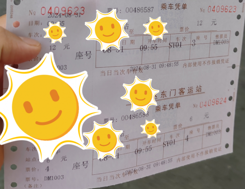天空手机软件下载天空手机软件下载，探索便捷的移动生活-第2张图片