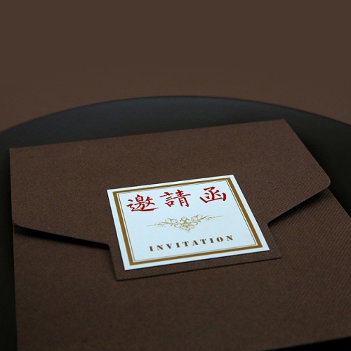 发布会邀请函模板发布会邀请函-第2张图片