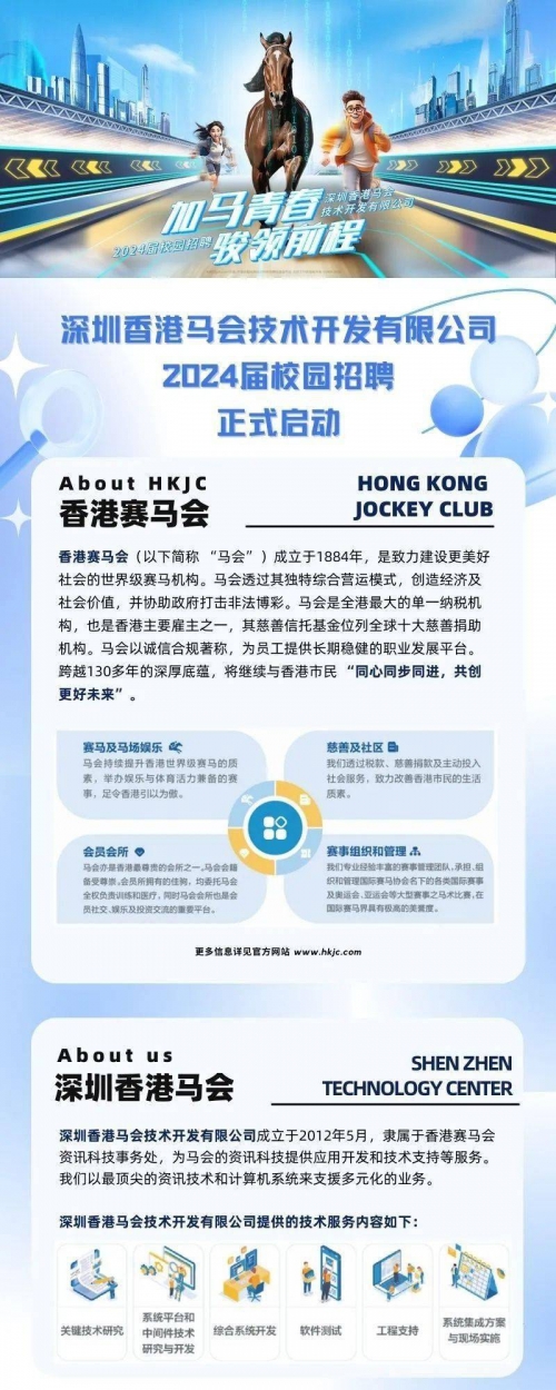 香港马会免费资枓大全-第1张图片
