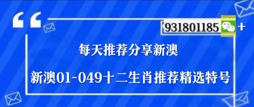 新澳门今晚开奖结果查询新澳门今晚开奖结果查询-第1张图片