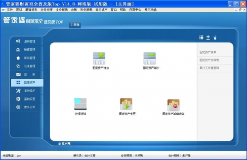 管家婆2023正版资料，全面解析与实用指南-第2张图片