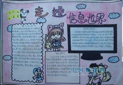 六合网六合网，网络生活的新篇章-第2张图片