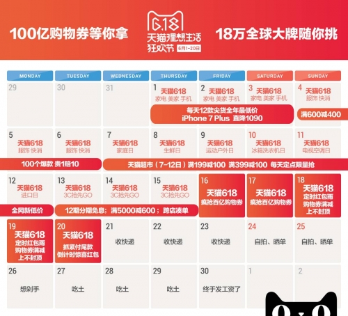 新澳天天彩正版资料查询新澳天天彩正版资料文章-第2张图片