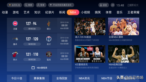 576363精准网站免费观看1576363精准网站的深度解析-第1张图片