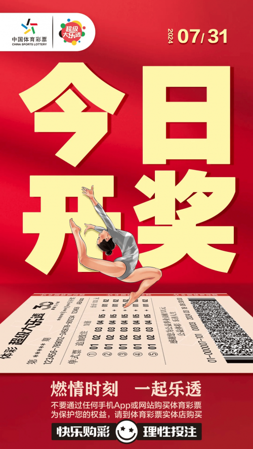 本港台开奖现场直播 开奖结果台2j本港台开奖现场直播，揭晓激动人心的开奖结果