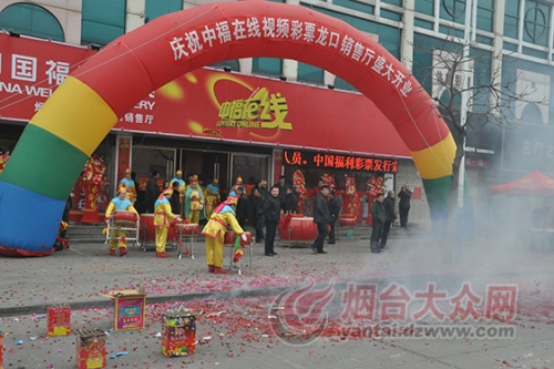 中福在线网络版中福在线论坛，探索网络交流的新天地