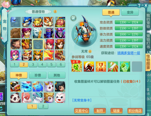 2012最新网游2012最新网游，引领时代潮流-第2张图片