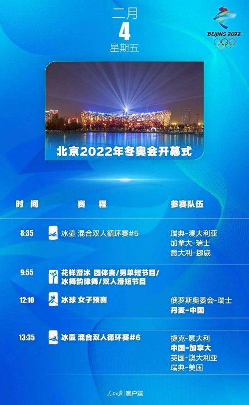 2024新奥历史开奖记录52期182352024新奥历史开奖记录52期分析-第1张图片