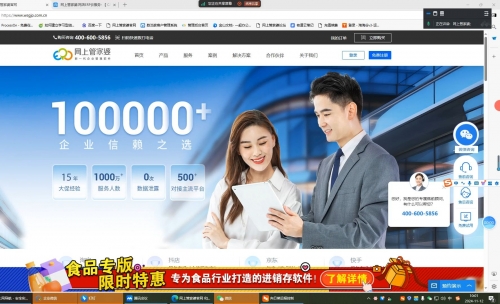 管家婆2024精准资料大全-第2张图片