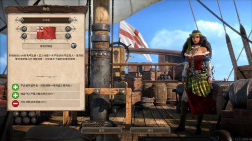 海商王2中文版海商王2中文版，航海新篇章-第3张图片