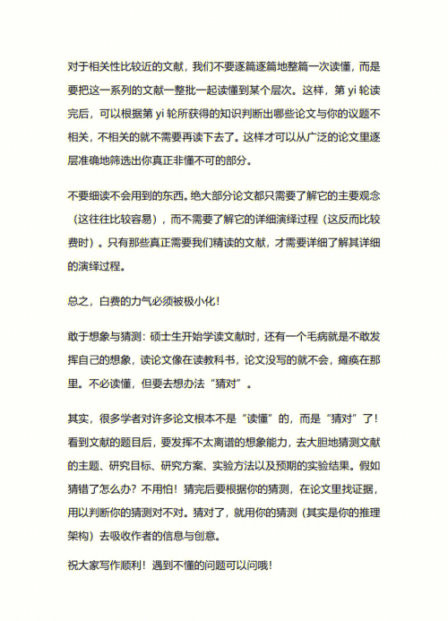 365pp，高效阅读与信息获取的新纪元-第2张图片