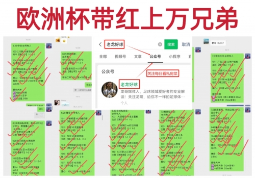 球探即时比分揭秘-第3张图片