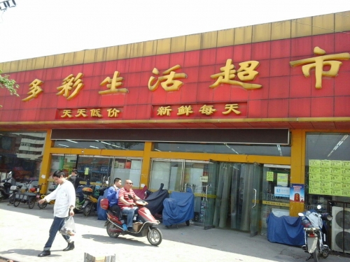 彩之网首页彩之网首页，探索多彩生活的无限可能-第2张图片