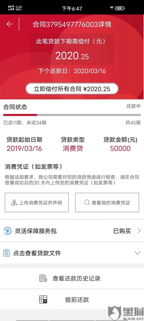 494949今晚最快开奖现场直播今晚494949最快开奖现场直播-第2张图片