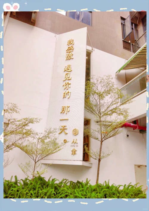 曾厝游玩攻略曾厝垵攻略-第2张图片