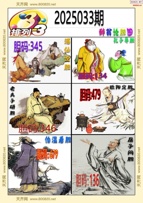 红姐统一主图库免费红姐统一主图库，引领视觉盛宴的秘密武器