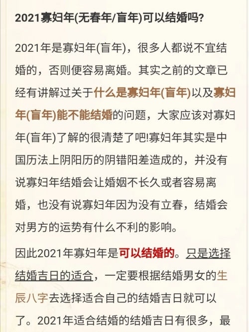 2021年一句真言正版数码挂牌2021年一句真言正版数码挂牌