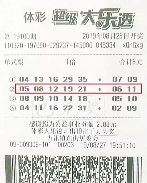 2019最快开奖结果2019最快开奖结果揭晓