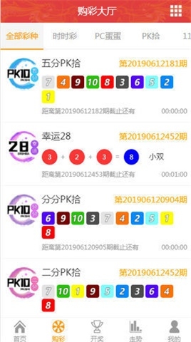 澳门今晚开奖结果20202021年今晚澳门开奖码结果揭晓-第1张图片