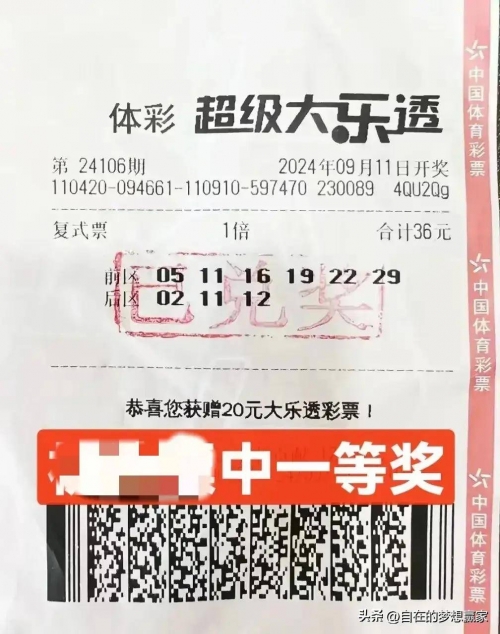 天下彩天空i彩票你同行天下彩天空i彩票你同行-第2张图片
