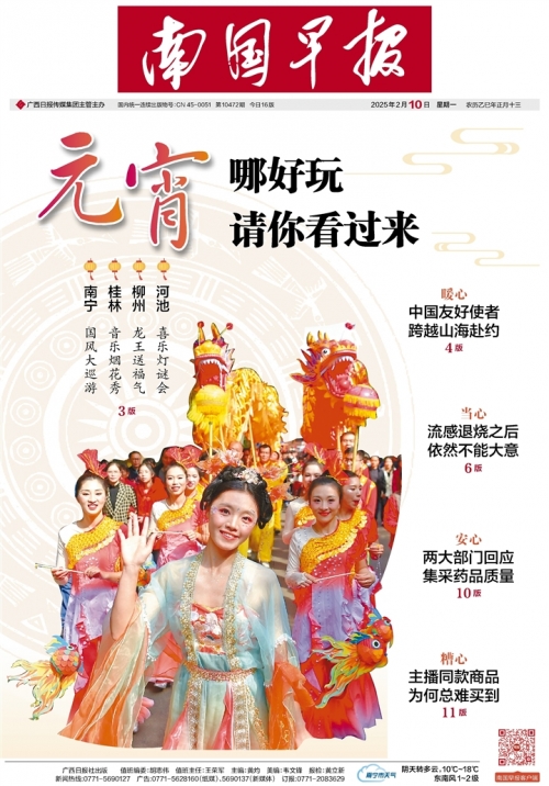南国早报论坛南国早报论坛，探讨南国文化与新闻热点