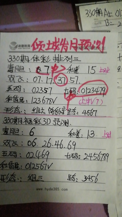 17500.com探索17500.com，数字时代的网络新世界-第2张图片