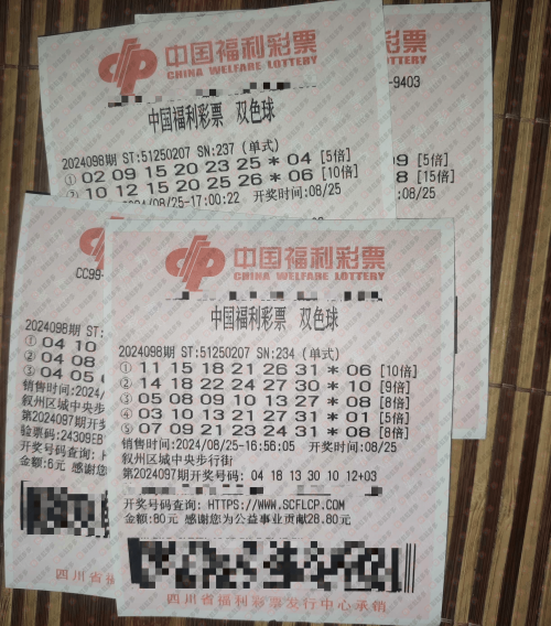 双色球字谜汇总双色球字谜汇总