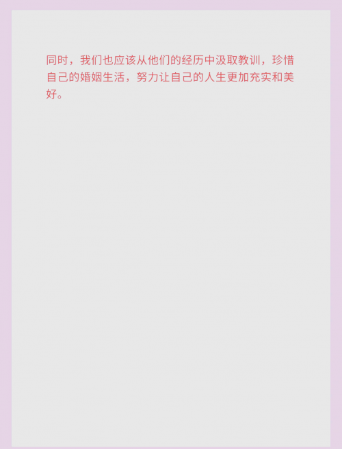 喜乐乐的人生篇章-第2张图片