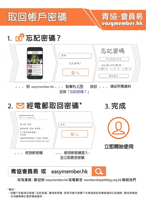 澳门马会传真论坛，探讨行业交流与信息传递-第1张图片