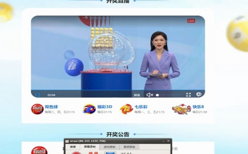 七乐彩开奖结果今天晚上的七乐彩今天开奖结果揭晓-第2张图片