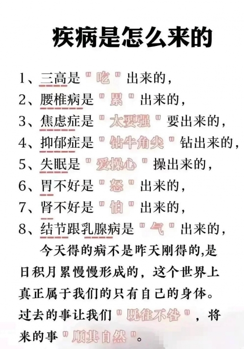 耳热预测吉凶时辰耳热预测，未来科技的神秘力量