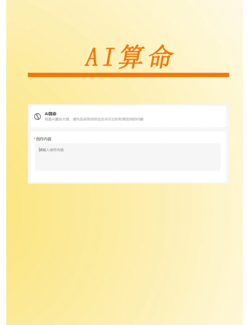 耳热预测吉凶时辰耳热预测，未来科技的神秘力量-第2张图片