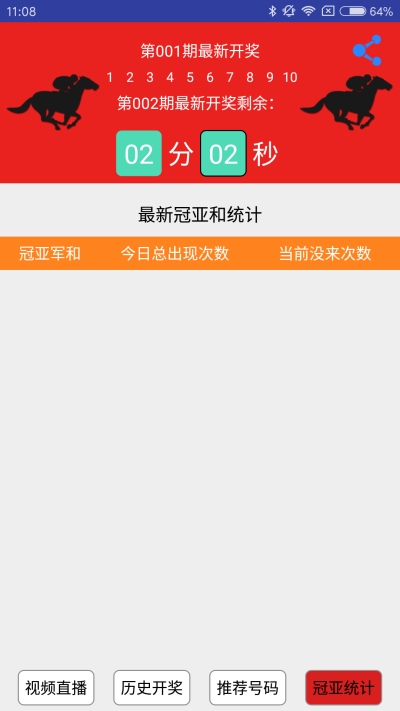 澳门今晚开码公开，2021年的新篇章-第1张图片