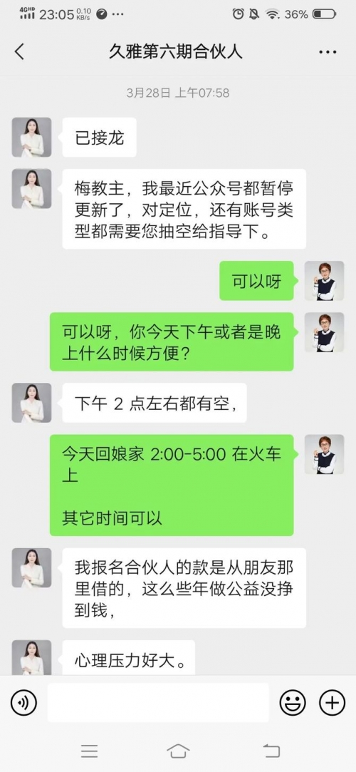 百万文字各坛综合资料百万文字各坛综合资料-第3张图片