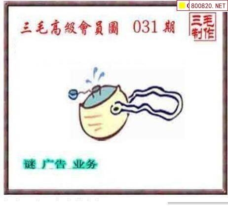 三毛3D图库总汇-第1张图片