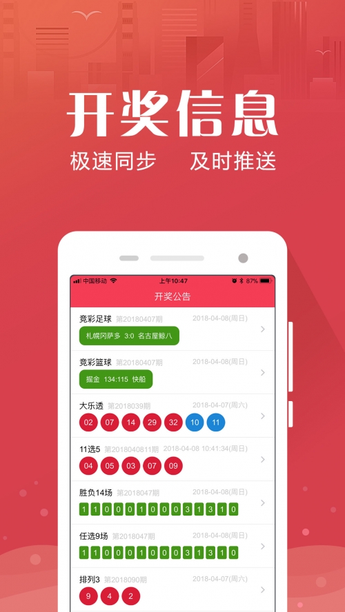 49图库首页资料中心202249图库首页资料中心，探索丰富的视觉资源-第1张图片