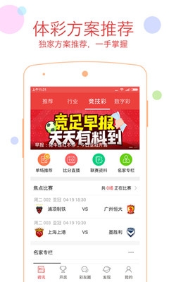 49图库首页资料中心202249图库首页资料中心，探索丰富的视觉资源-第2张图片