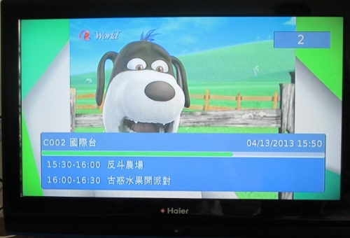 本港台在线直播，实时互动的新体验-第2张图片